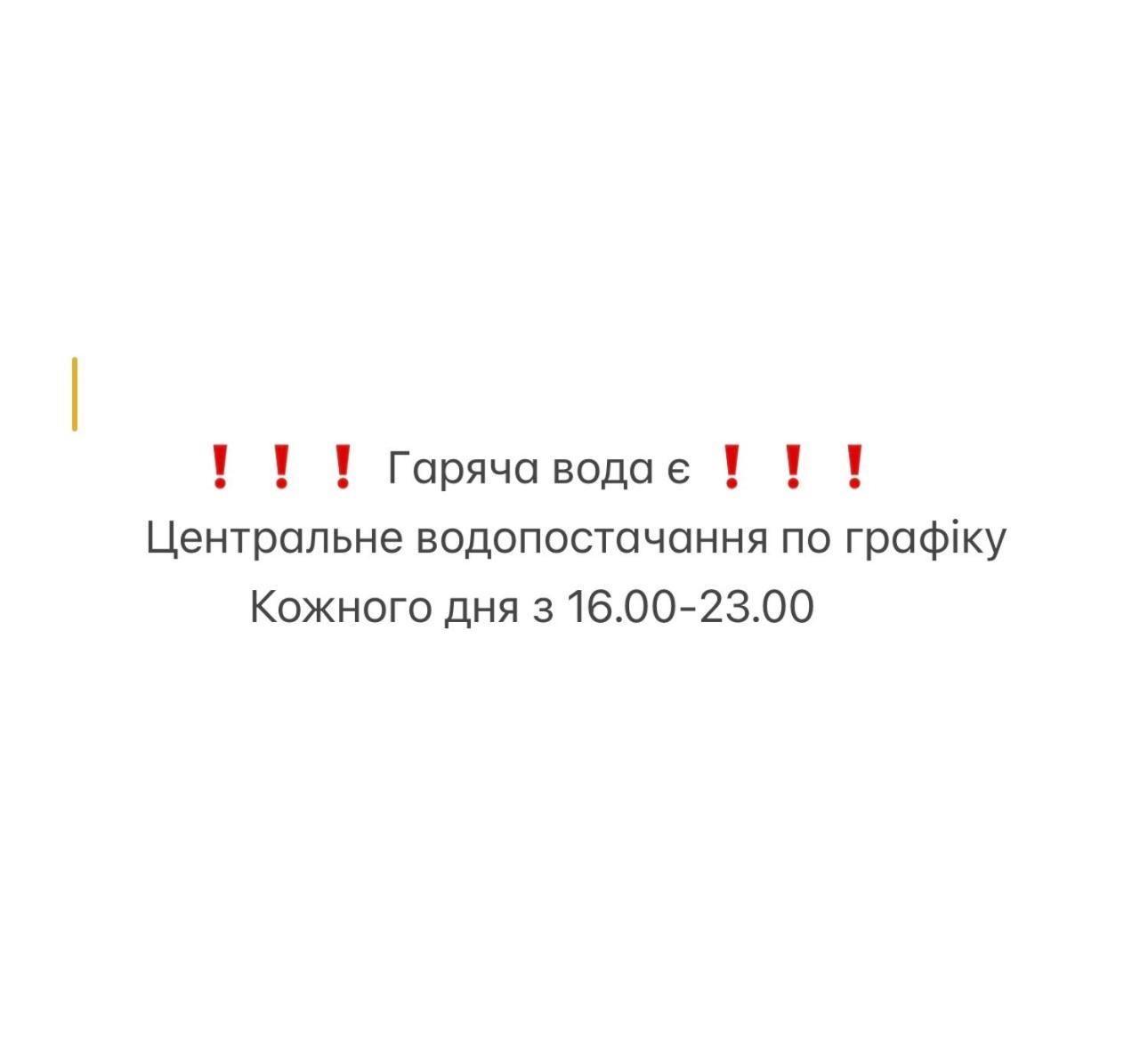 Апартаменти Купчинського Ternópil Exterior foto
